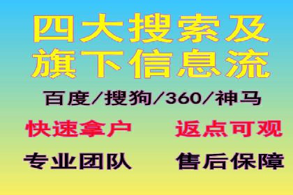 揭秘SEM托管公司案例：转化率大幅提升