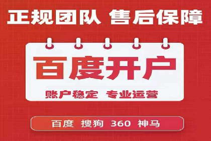 案例分享：信息流广告代运营公司打造爆款广告