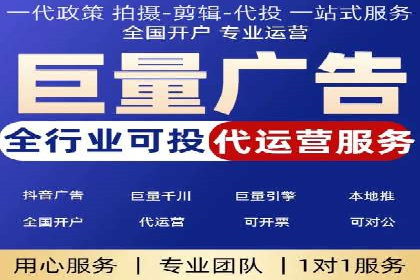百度竞价代运营助力企业增长案例