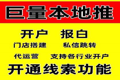今日头条信息流变现之道：案例分析